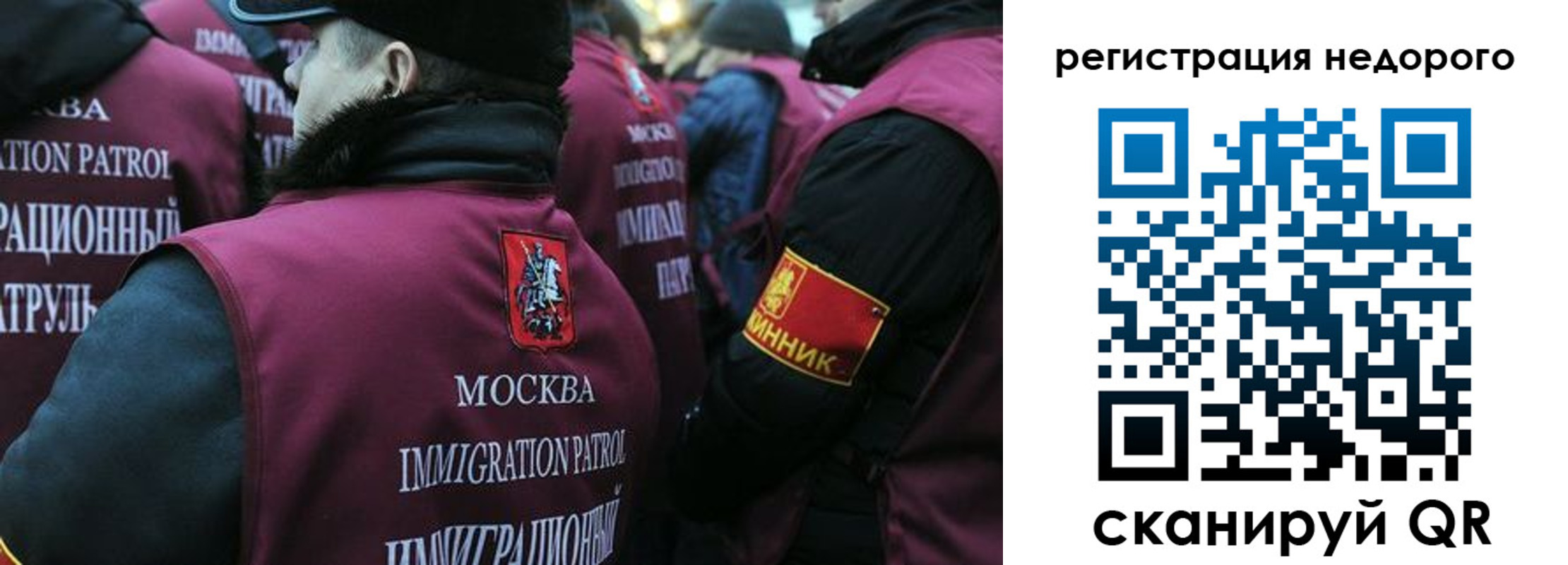 купить прописку в Ярцево