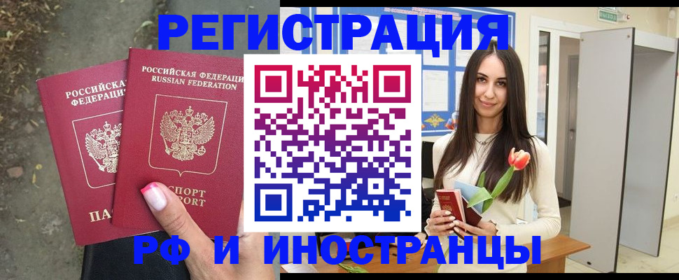 пропишу в квартире в Ярцево